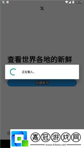 “安卓X探秘：創新界的洪荒之力”