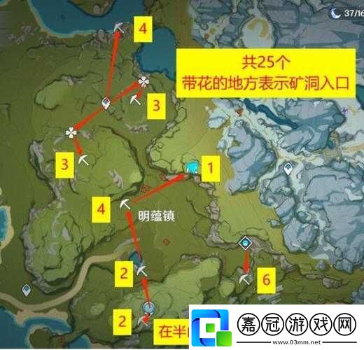 原神：夜泊石的位置在哪