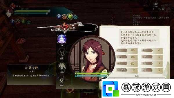 俠隱閣特質屬性效果大揭秘你選對了嗎