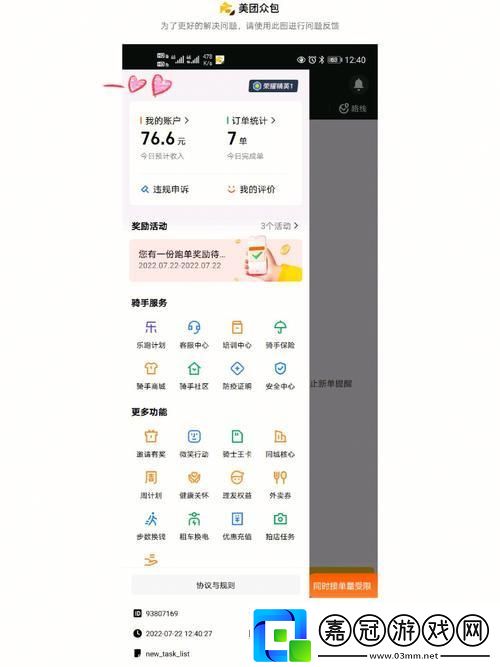 “小猿眾包培訓通過率”——狂想曲式漫談