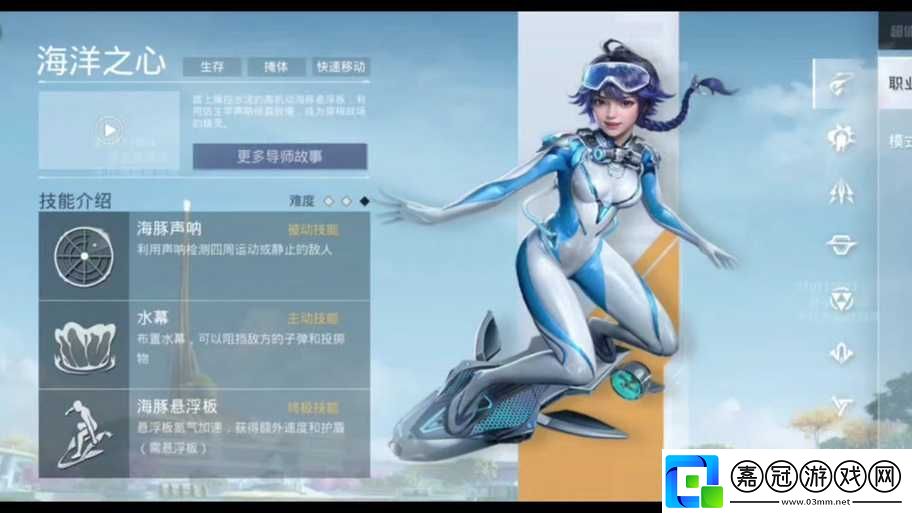 和平精英遁地操作方法解析