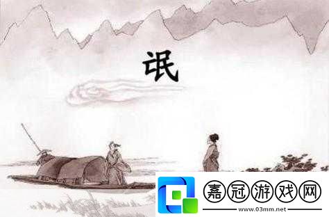 兩個人嗟嗟嗟真人