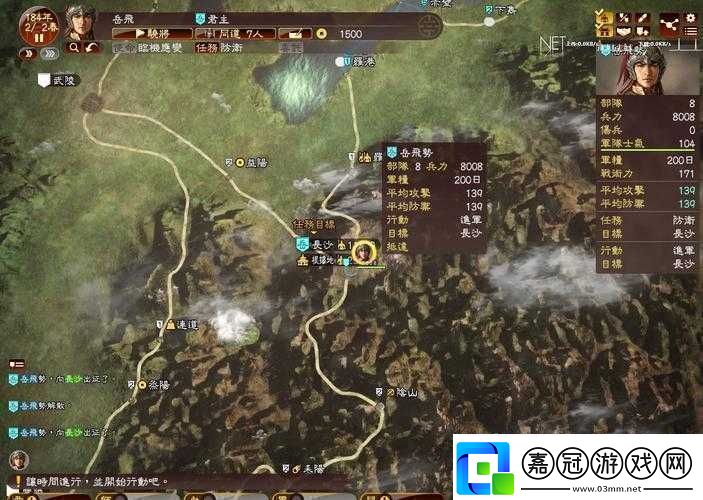 三國志13燒兵BUG使用方法全面解析及攻略指南