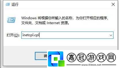 盜賊之海更新出錯怎么辦-教你解決更新時應(yīng)用配置文件不可用的問題