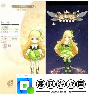 精靈之境頭像框領取方式匯總：解鎖隱藏福利輕松領取精美頭像框