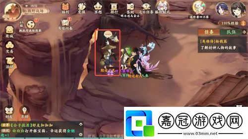 封神幻想世界神秘寶箱奇遇任務(wù)如何通關(guān)封神幻想世界神秘寶箱奇遇任務(wù)通關(guān)打法分享