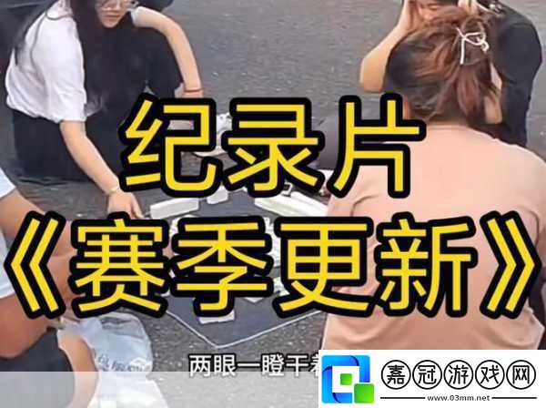 獨(dú)家揭秘彼方的她大型更新震撼降臨玩家共赴夢(mèng)幻新篇章！