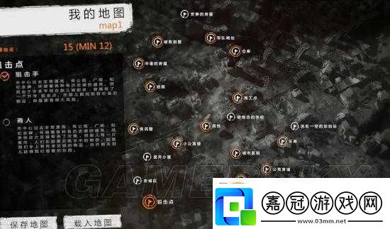 這是我的戰爭開局食物獲得的多種途徑與實用技巧介紹