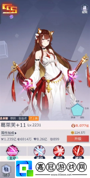 妖靈戰姬新手玩法建議以及英雄推薦