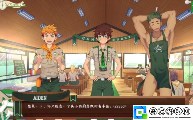 “CampBuddy”漢化版的“蜜”語：一場嬉笑怒罵的狂歡