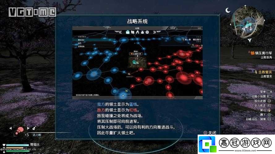 真三國無雙魏國速推技巧與策略解析-快速取得勝利的方法指南