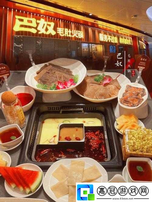幸福之路上的火鍋盛宴：設施卓越-評分直沖12000的餐飲體驗