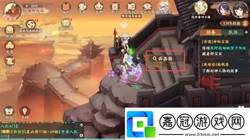 封神幻想世界神秘寶箱奇遇任務(wù)如何通關(guān)封神幻想世界神秘寶箱奇遇任務(wù)通關(guān)打法分享