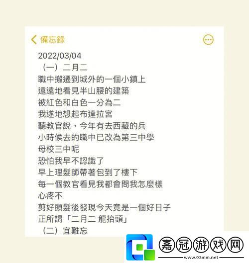詩乘公交-創領風騷