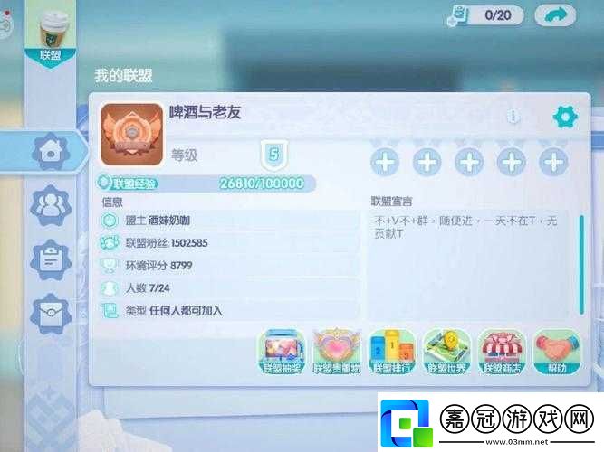 開間小店：卡牌等級晉升的必要性探究