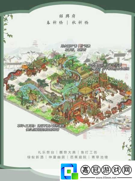 江南百景圖江南秋已老任務怎么完成-全熱議的熱門攻略