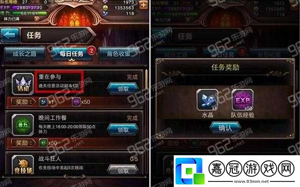 探尋血族水晶獲取途徑及其至關(guān)重要的用途解析