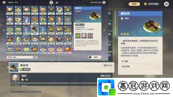 原神重神子玄學抽卡方法分享