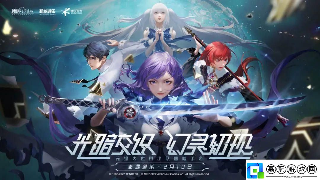 諾亞之心幻靈職業一覽：探索多樣角色和技能組合