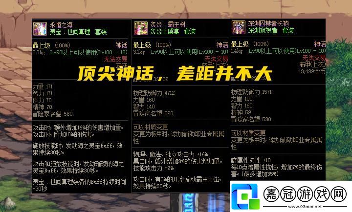 “神話地下城CDK”的諷刺盛宴
