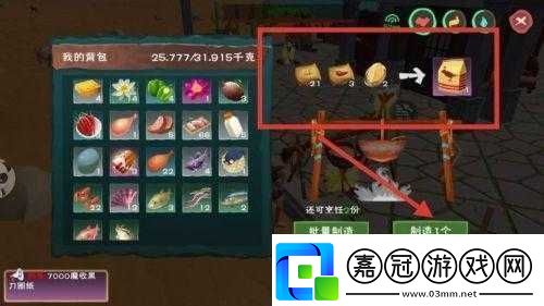 創造與魔法：鸚鵡飼料精準獲取揭秘保底包數指南