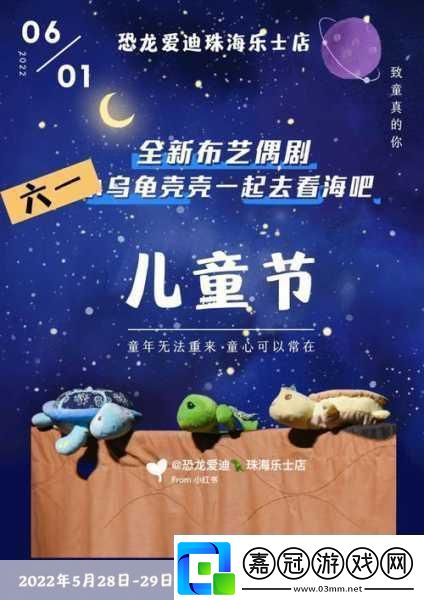 獨家揭秘！奉俊昊巨制米奇17預(yù)告來襲手游界新靈感碰撞！