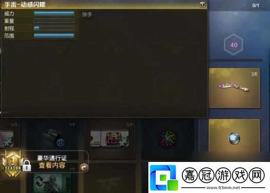 “狂飆九月