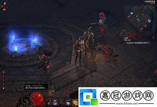 暗黑破壞神