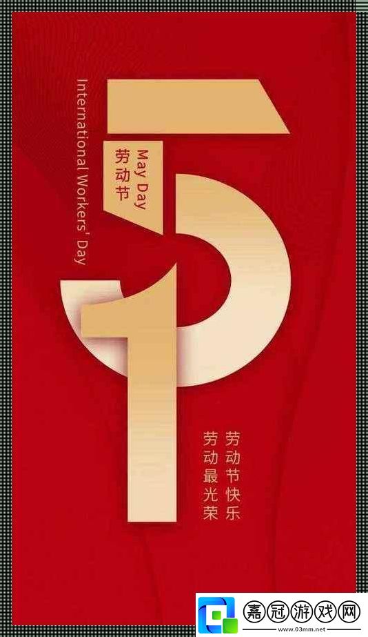五言一語(yǔ)-圖片里的自嘲狂想曲