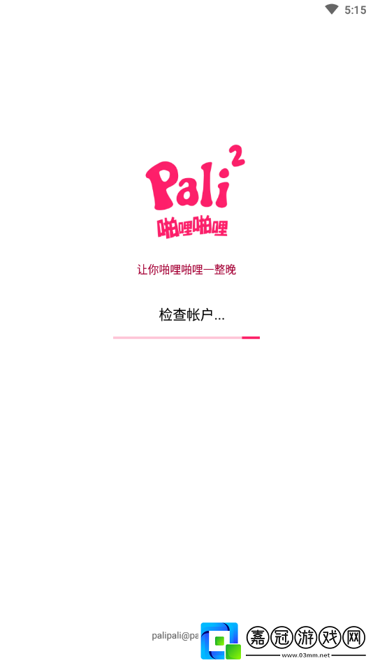 探索pali2噼哩噼哩輕量版：輕松學(xué)會(huì)日常對(duì)話技巧