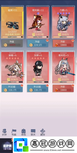 妖靈戰姬新手玩法建議以及英雄推薦