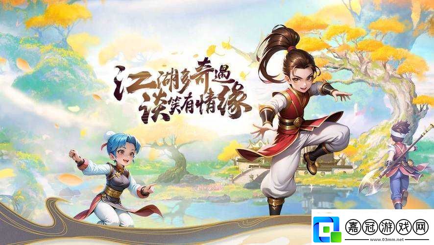 西游3跑80環(huán)任務(wù)詳細指南助你輕松通關(guān)獲取豐厚獎勵