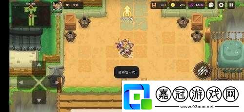 坎公騎冠劍：挑戰木頭人攻略掌握這些技巧輕松過關