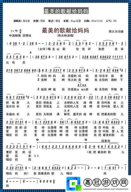 媽耶！這歌兒炸了-友熱議：來吧兒子-媽媽是你的AI小助手