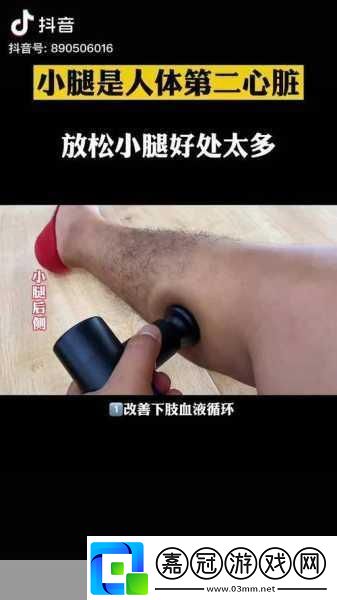 拿筋膜槍在腿上突突就能瘦腿嗎網(wǎng)絡(luò)熱門瘦腿話題大揭秘