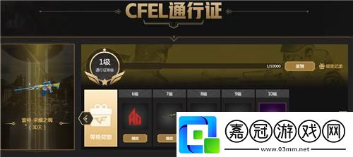 “狂飆九月-火線穿越——通行證上的熱血印記”