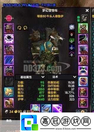 魔獸世界懷舊服瑟銀兄弟會聲望攻略成為游戲大神的必備秘籍