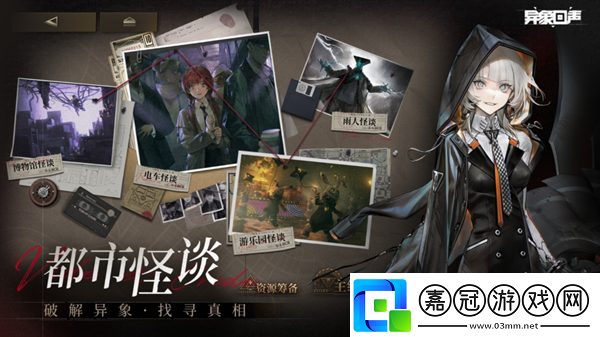 異象回聲開局怎么配隊