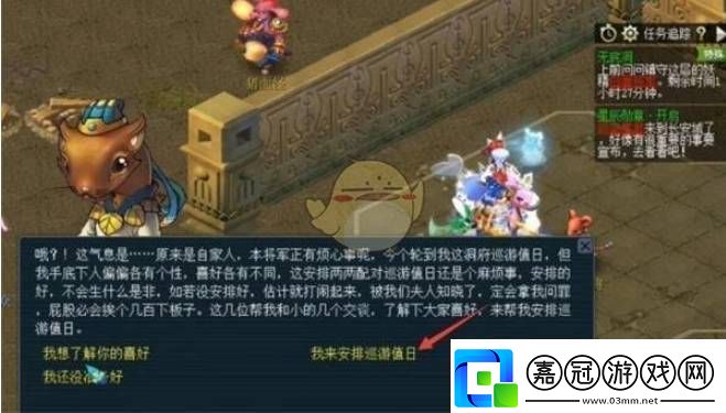 夢(mèng)幻西游手游無(wú)底洞副本兩兩配對(duì)任務(wù)怎么玩夢(mèng)幻西游手游無(wú)底洞副本兩兩配對(duì)任務(wù)打法分享