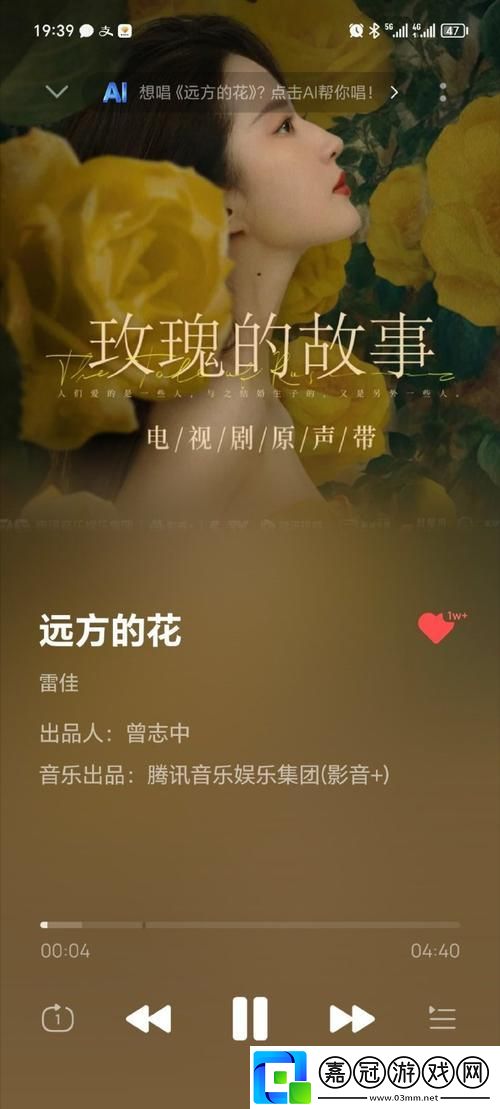 “QQ國(guó)際劇狂潮-記錄碎了一地！”