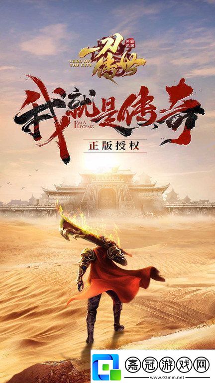 一刀傳世平民-一刀傳世平民-2024最佳陣容以及5職業(yè)最佳搭配推薦
