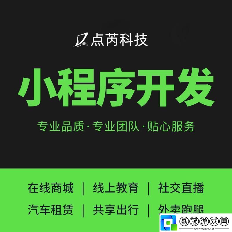 “碼商江湖-炒作風(fēng)起：開源商城熱議背后的笑與淚”
