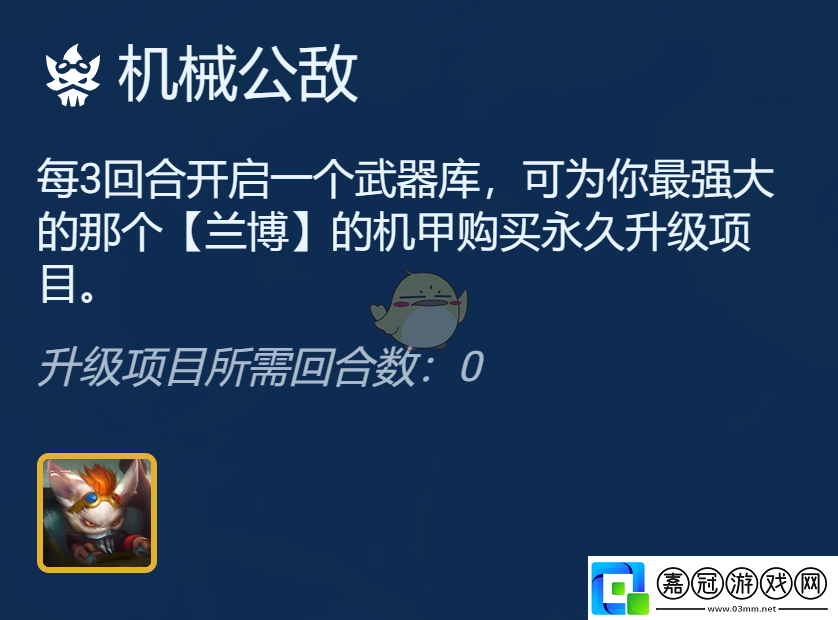 金鏟鏟之戰(zhàn)六極客飛機陣容怎么玩