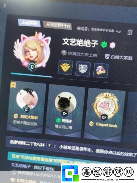 CSGO暴躁妹妹1.＂暴躁妹妹的絕地求生：CSGO戰場大冒險