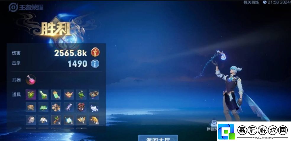 王者榮耀機(jī)關(guān)百煉3-2怎么過(guò)：攻略助你技能突破