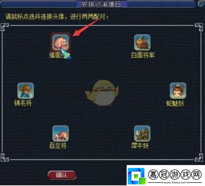 夢(mèng)幻西游手游無(wú)底洞副本兩兩配對(duì)任務(wù)怎么玩夢(mèng)幻西游手游無(wú)底洞副本兩兩配對(duì)任務(wù)打法分享