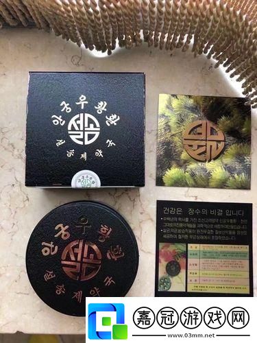 精產(chǎn)國(guó)品123風(fēng)起云涌間的笑談