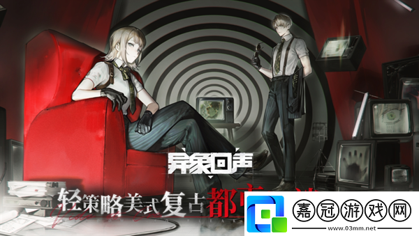 異象回聲開局怎么配隊