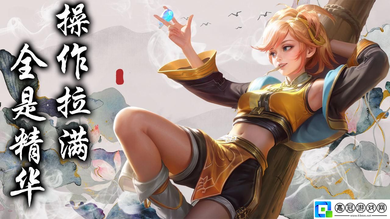 瞧那姬小滿-淚眼婆娑咬鐵球-這不是科技-這是魔幻！