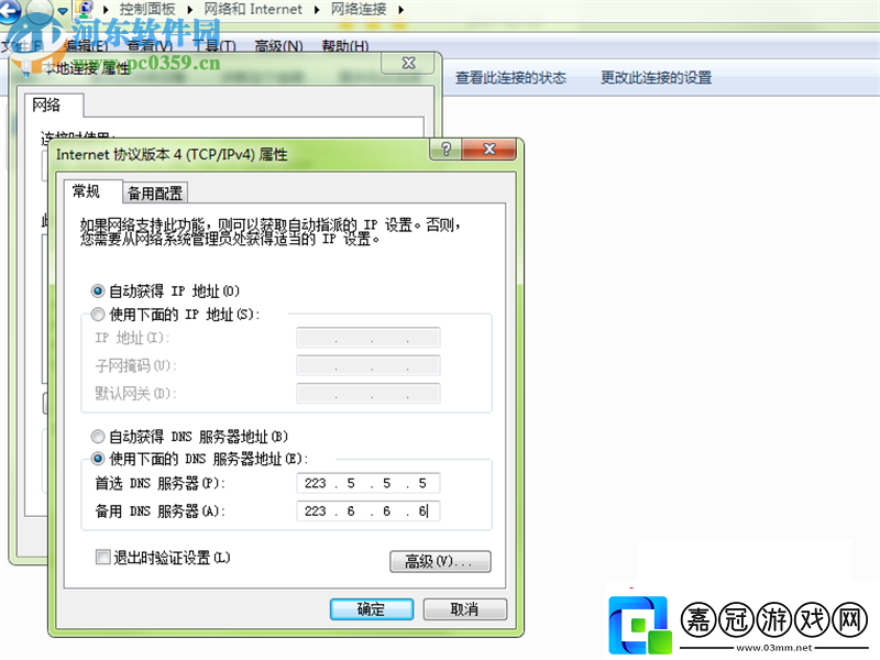 絕地求生出現(xiàn)connectionclosed提示怎么解決